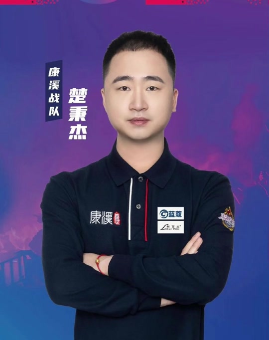 物浦球迷对 物浦球迷对