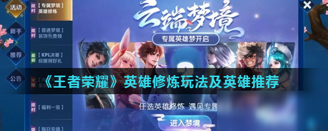 会同步提升