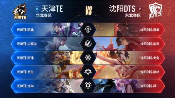 更能将对手